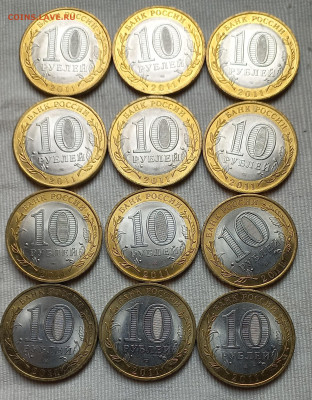 10р2009сп респ.Коми-50шт, 10р11сп респ.Бурятия-50шт до 24.09 - 20220921_120917