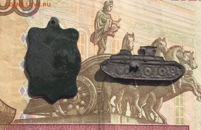Знак.Да здравствует свободная Россия 1917 г.Оценка - 2