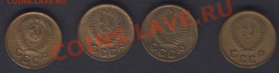 1 КОПЕЙКА 1954+55+56+57 - 22.00 30 НОЯБРЯ 2011 - 1k1954-57a