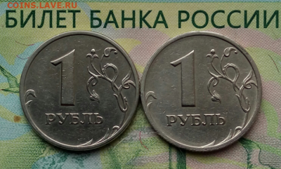 1р. 1999г. СПМД, ММД (2шт) . до 26-09-2022г. - Screenshot_2021-02-26-08-51-33-1