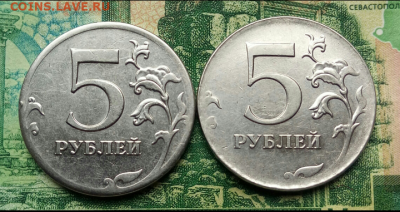 5р.2012г. ММД. (2х.сторонний непрочекан)(2шт) до 26-09-2022 - Screenshot_2021-02-02-08-03-51-1