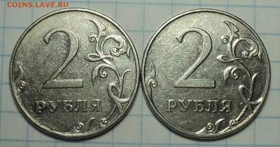 2 руб 2009 ммд шт 4.4А-2шт  + 2 руб 2009ммд шт 4.4 Б и В - DSC06604.JPG