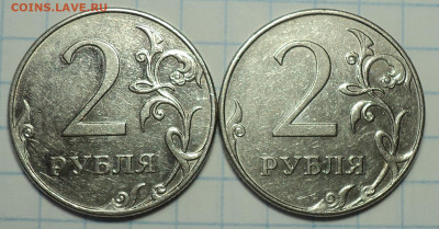 2 руб 2009 ммд шт 4.4А-2шт  + 2 руб 2009ммд шт 4.4 Б и В - DSC06596.JPG