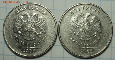 2 руб 2009 ммд шт 4.4А-2шт  + 2 руб 2009ммд шт 4.4 Б и В - DSC06590.JPG