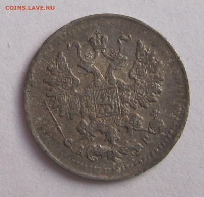 5 копеек 1902 до 24.09.2022 г. в 20.00 по Москве - IMG_3148с1