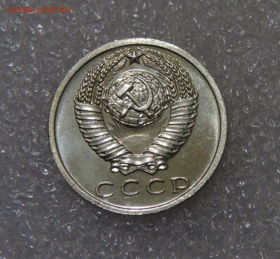 СССР 15 копеек 1966 UNC до 23.09.2022 (пт. 22-00) - DSC03357.JPG