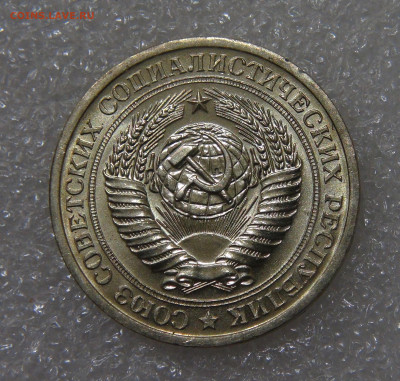СССР 1 рубль 1966 UNC Мешковой до 23.09.2022 (пт. 22-00) - DSC04372.JPG