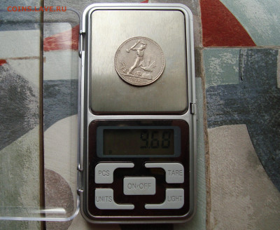 50 копеек 1927 года до 27.09.2022. в 22:00 - 1.JPG