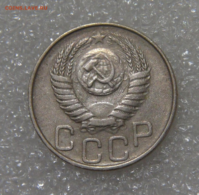 СССР 20 копеек 1950 до 23.09.2022 (пт. 22-00) - DSC04411.JPG