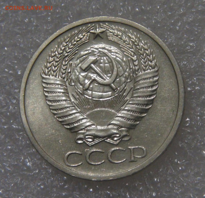 СССР 50 копеек 1971 до 23.09.2022 (пт. 22-00) - DSC06497.JPG