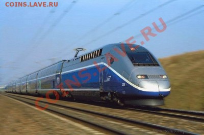 Монеты,связанные с жд! - TGV