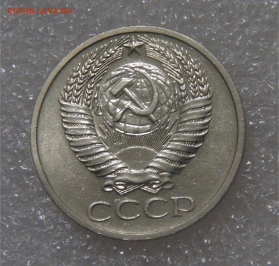 СССР 50 копеек 1971 до 23.09.2022 (пт. 22-00) - DSC06496.JPG