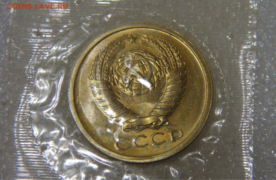 СССР 5 копеек 1971 UNC до 23.09.2022 (пт. 22-00) - DSC04433.JPG