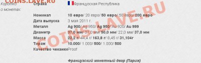 Монеты,связанные с жд! - 1.JPG
