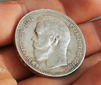 1 рубль 1897 ** XF короткий 23.09 - IMG_20220518_143954