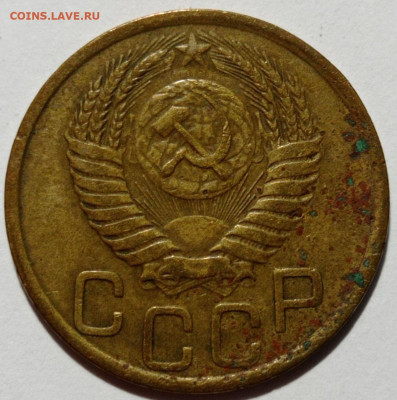 3 копейки 1952 шт.3.1В. До 25.09.22 в 22.00 по МСК - 2