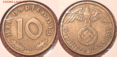 Германия - Третий рейх 10 рейхспфеннигов, 1937 J до 26го - 10pf1937j