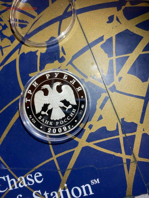 3 руб 2009  Тульский Кремль до 27.09 - 6cDWENfZ3tUxJ1ao9i8dc71pRplbBVfJ0868EFsvVMnfCXCrfGiaEXey5Q2Fla0xTr0LuFM_Yrv1jIDzPZudlT2m