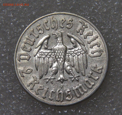 2 рейхсмарки 1933 Мартин Лютер до 23.09.2022 (пт. 22-00) - DSC04484.JPG
