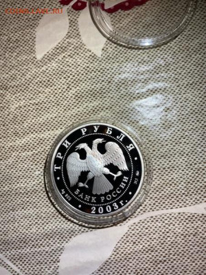 3 руб 2003  Знаки зодиака Скорпион до 27.09 - WoEayElLZmg