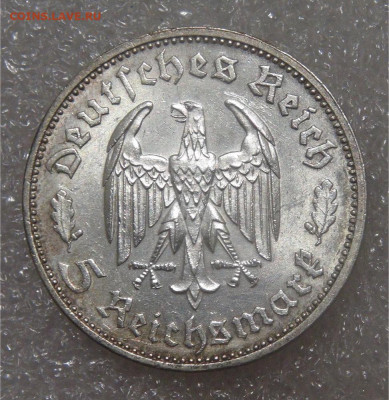 5 рейхсмарки 1934 Фридрих Шиллер до 23.09.2022 (пт. 22-00 - DSC05893.JPG
