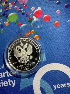 3 руб 2020  Тульский Кремль до 27.09 - DL0SxTGRa98