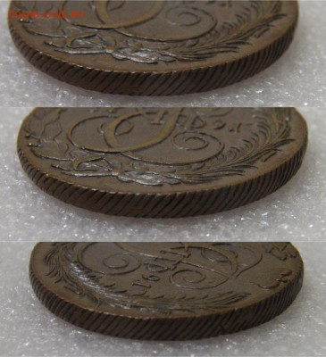 5 копеек 1791 КМ. Екатерина II aUNC 23.09.2022 (пт. 22-00) - Гурт.JPG