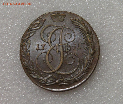 5 копеек 1791 КМ. Екатерина II aUNC 23.09.2022 (пт. 22-00) - 4.JPG
