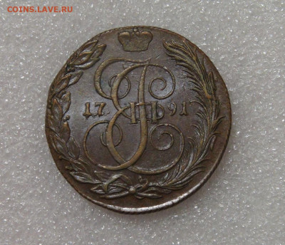 5 копеек 1791 КМ. Екатерина II aUNC 23.09.2022 (пт. 22-00) - 3.JPG
