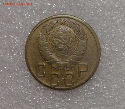 СССР 5 копеек 1945 до 23.09.2022 (пт. 22-00) - DSC05766.JPG