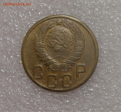 СССР 5 копеек 1945 до 23.09.2022 (пт. 22-00) - DSC05763.JPG