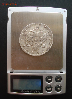 1 рубль 1737 до 26.09.22 в 22.00 мск - DSC05228 (1).JPG