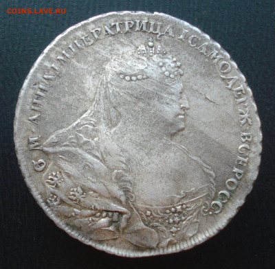 1 рубль 1737 до 26.09.22 в 22.00 мск - DSC05233.JPG