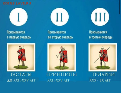 юмор - Мобилизация