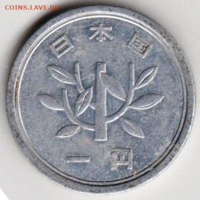 ЯПОНИЯ 1 йена до 28.09.22 г. в 23.00 - 025