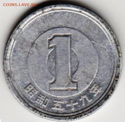 ЯПОНИЯ 1 йена до 28.09.22 г. в 23.00 - 063