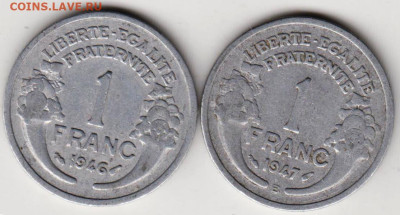ФРАНЦИЯ 1 франк 1946, 1947 г. до 28.09.22 г. в 23.00 - 067