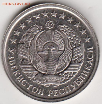 УЗБЕКИСТАН 20 тийин 1994 г. до 28.09.22 г. в 23.00 - 030