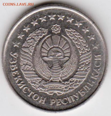 УЗБЕКИСТАН 10 тийин 1994 г. до 28.09.22 г. в 23.00 - 031