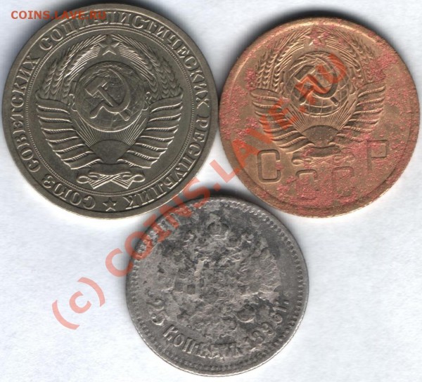 5 копеек 1956год приятная до 16июня до 22:00 - 1956 4