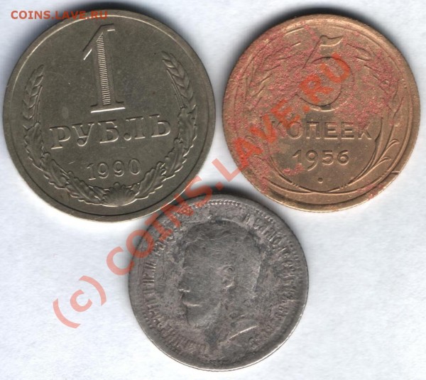 5 копеек 1956год приятная до 16июня до 22:00 - 1956 3