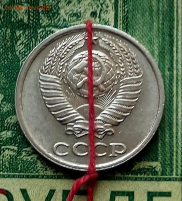 10коп.1984г.(поворот). до 28-09-2022г. - 20220616_134935-1