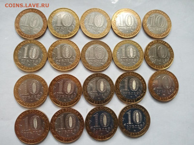 10 руб министерства, города до 2005 19 шт до 24:09 - IMG_20220922_095239(1)