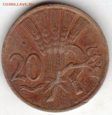 Чехословакия 20 геллеров 1948 г. до 28.09.22 г. в 23.00 - 075