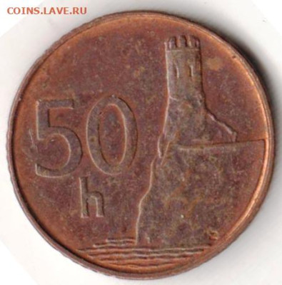 СЛОВЕНИЯ 50 геллер 1996 г. до 28.09.22 г. в 23.00 - 076