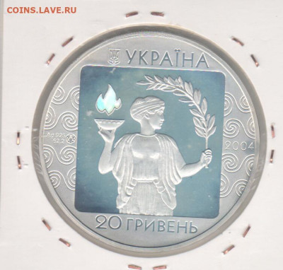 Украина-10гр. Олимпиада. - Рисунок (242)