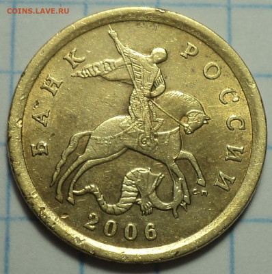 10 коп 2010 м шт Б1 + бонусы   до 27 09 - DSC09388.JPG