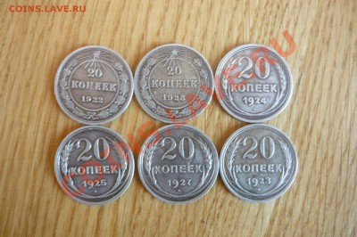 билон. советы 20 коп.(короткий) - P1020236.JPG