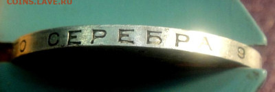 Полтинник 1924г. между «Т»«Р», и после «з» отсутствуют точки - DSC01343.JPG