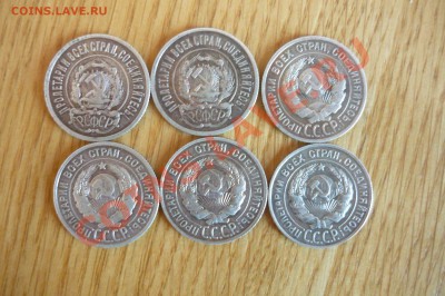 билон. советы 20 коп.(короткий) - P1020238.JPG